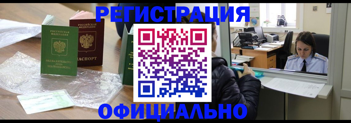 найти адрес прописки в Самарской области